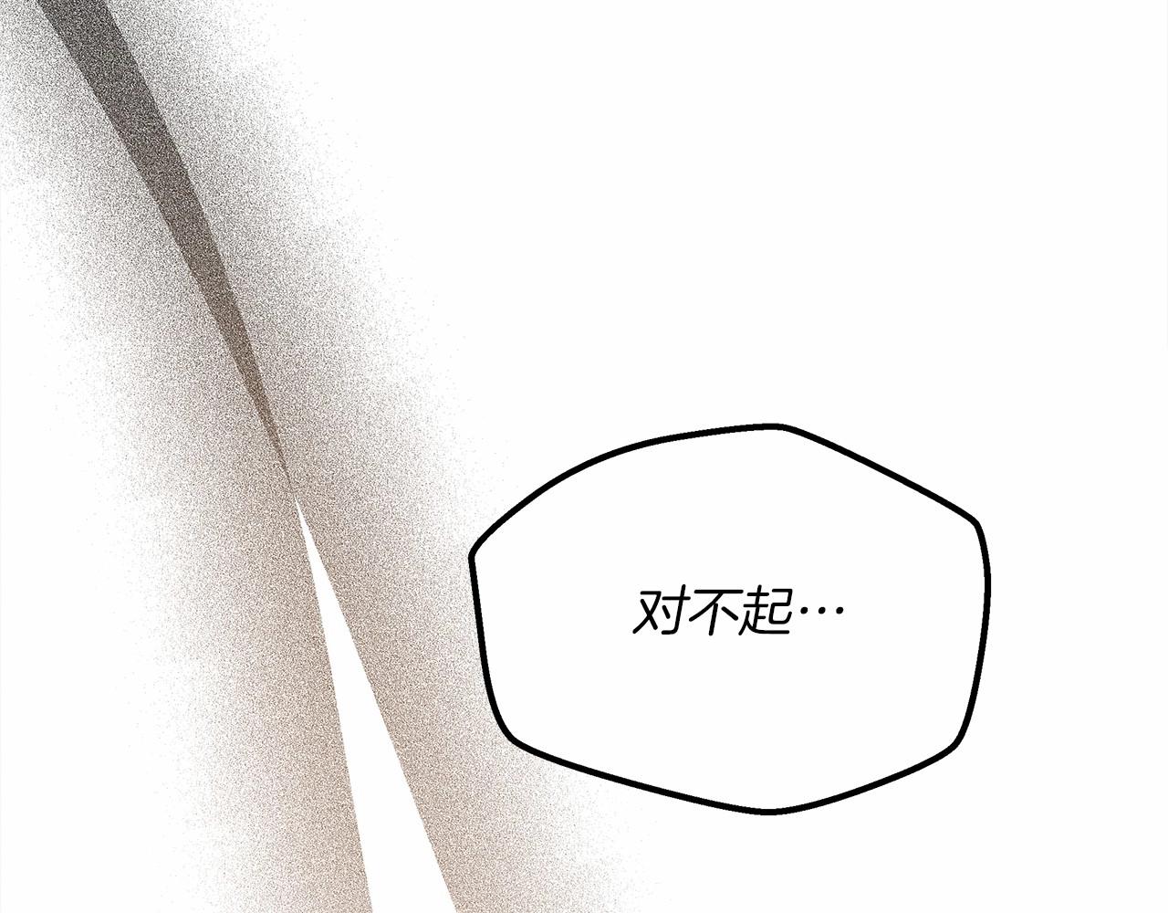 第53话 要让你离不开我3