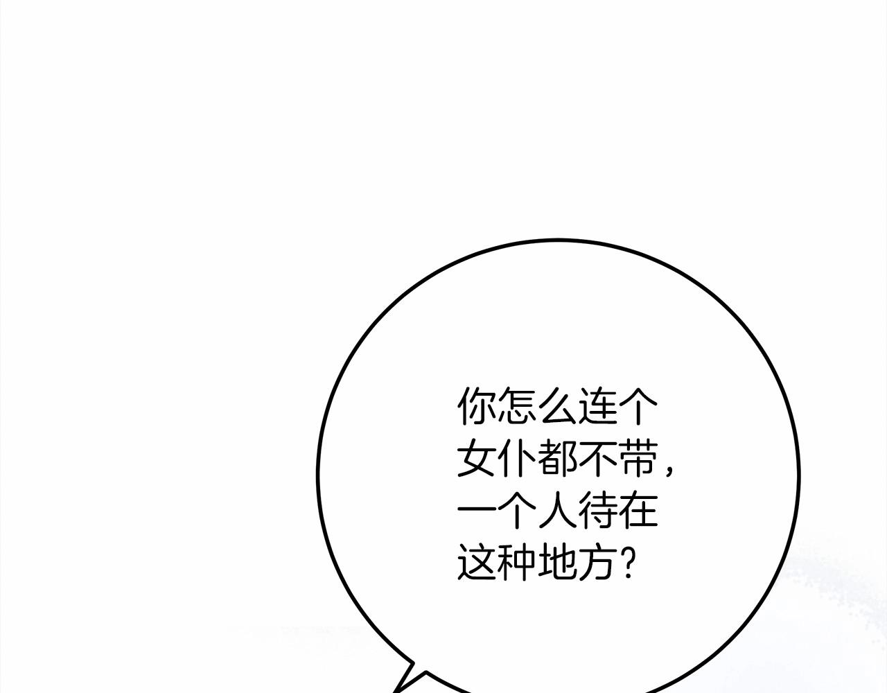 第55话 哄老婆啦4