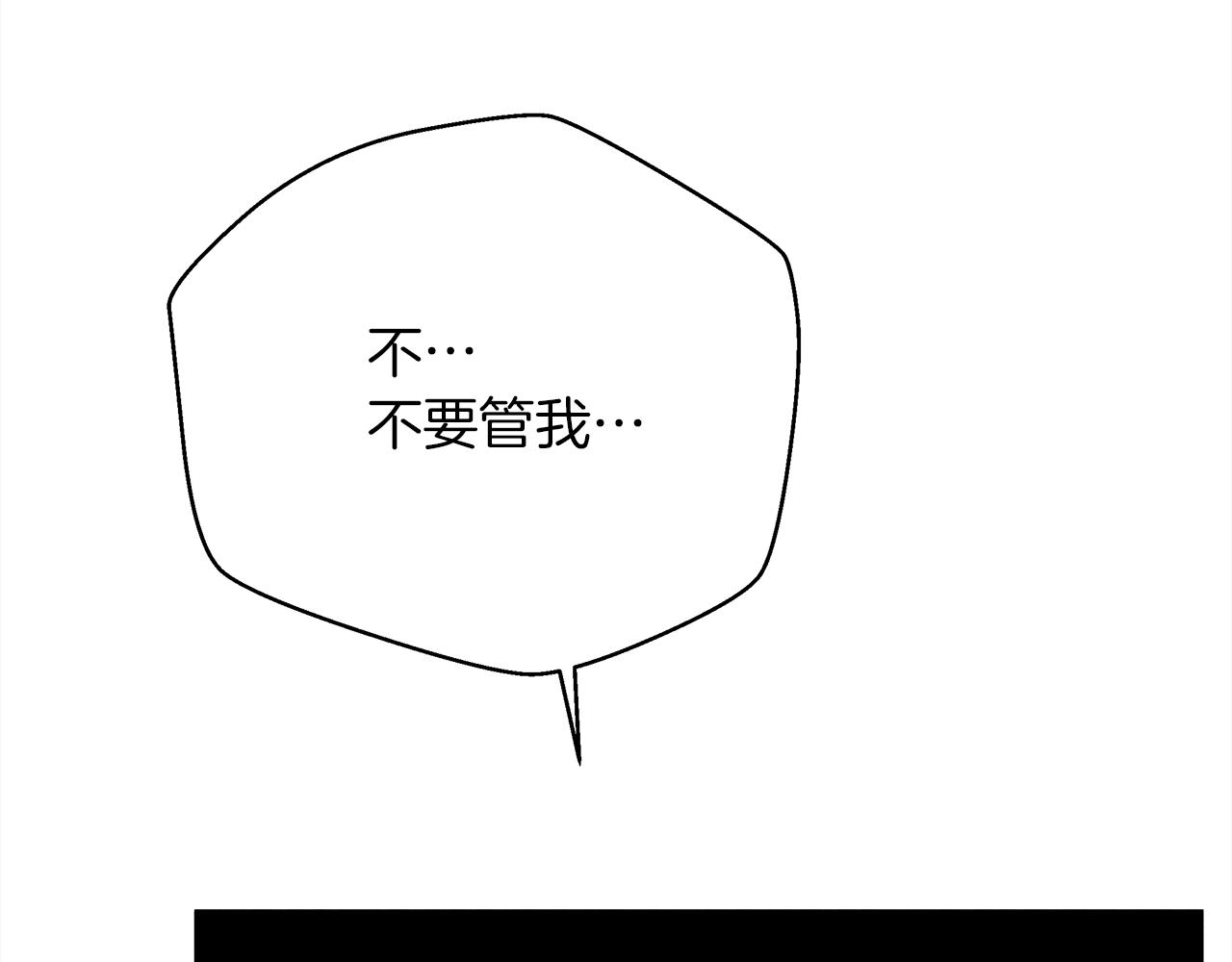 第40话 道歉23