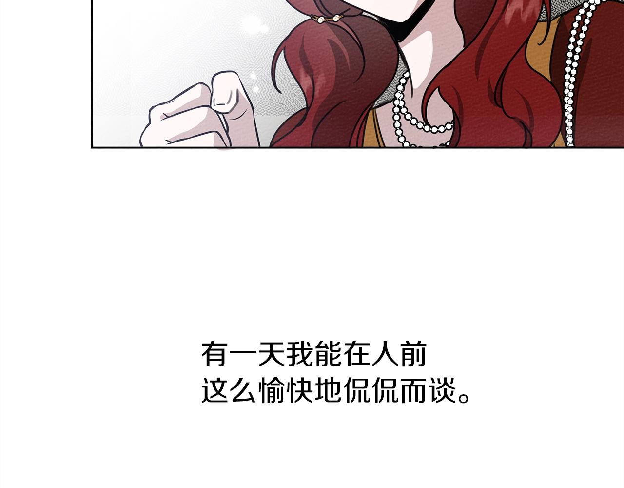 第22话 橡树之药71