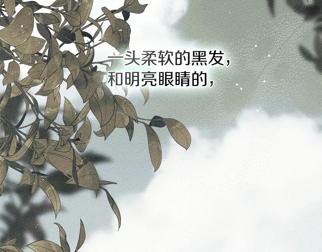 第69话 像这种亲密的关系…57