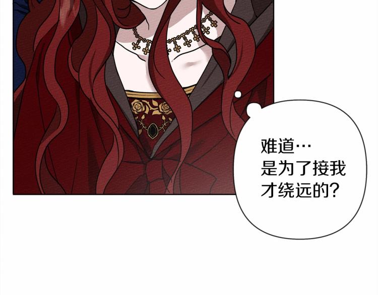 第7话 麦茜，这是我的领地155