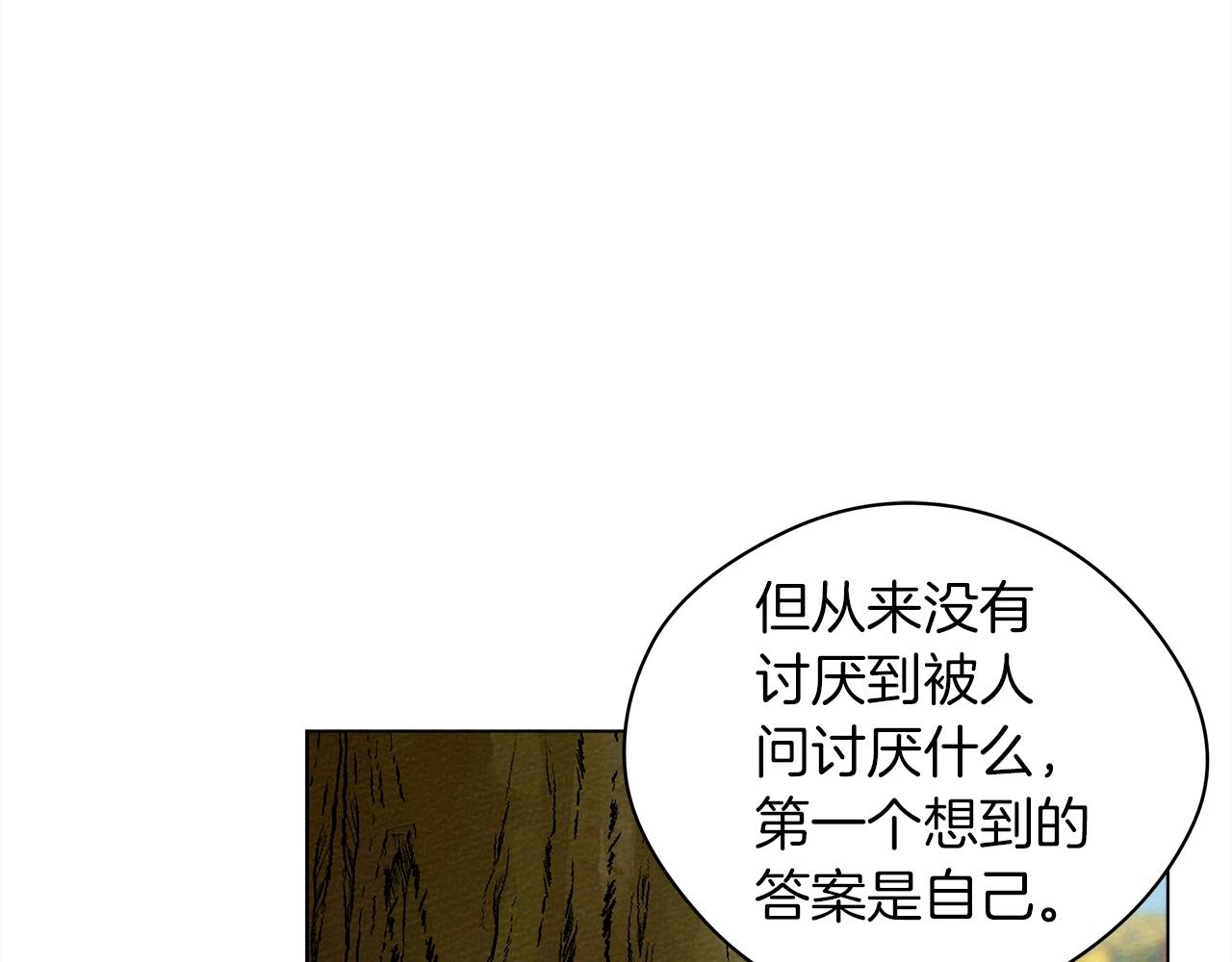第一季完结篇 冬日的味道65