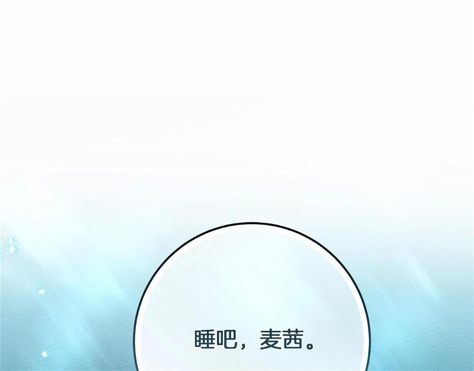 第62话 体贴的男人179