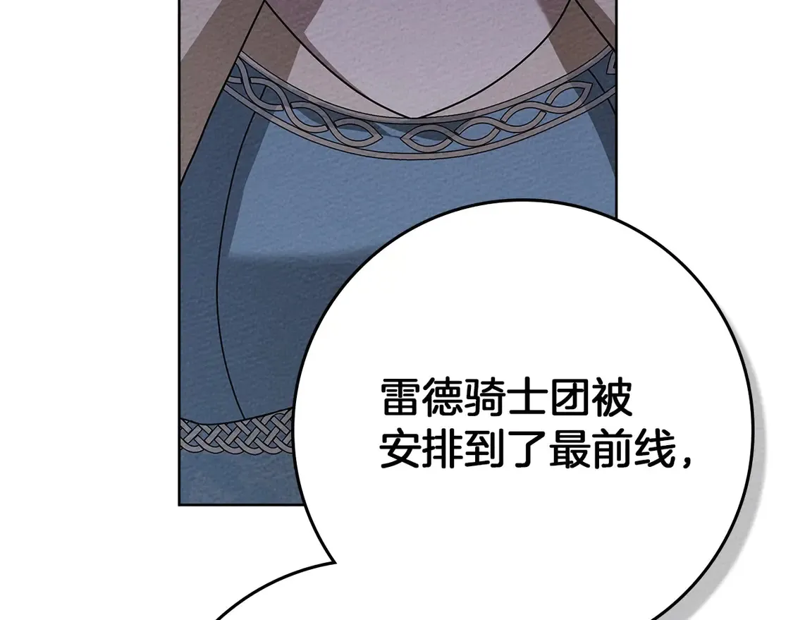 第92话 实在没法安心等待56