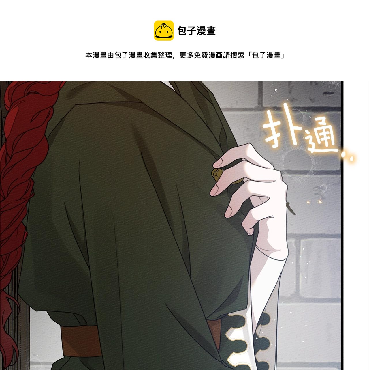 第42话 想做的事140