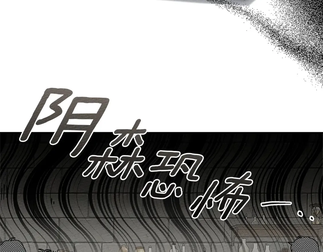 第88话 能跟我解释一下吗？187