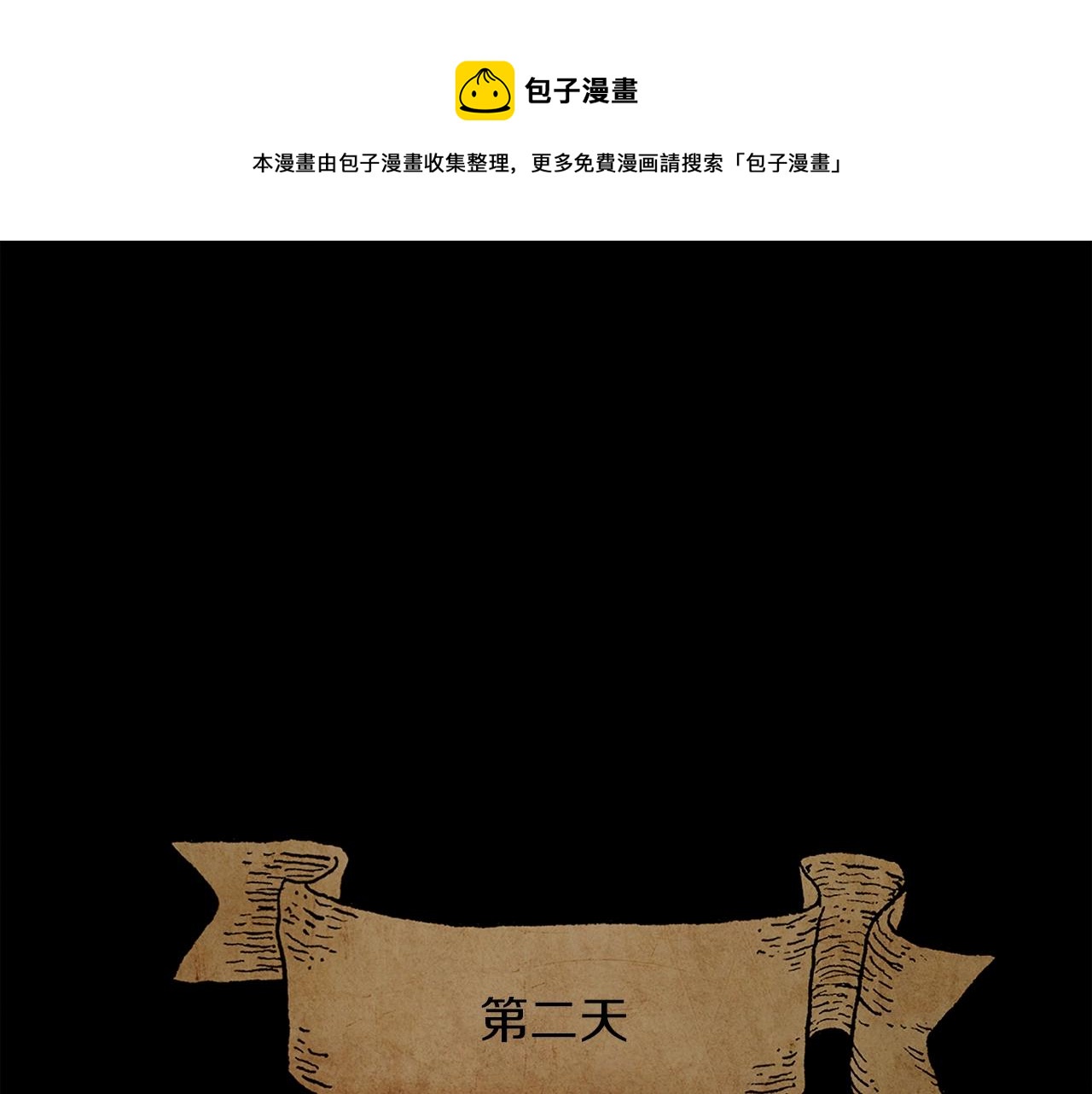 第41话 学习好难4