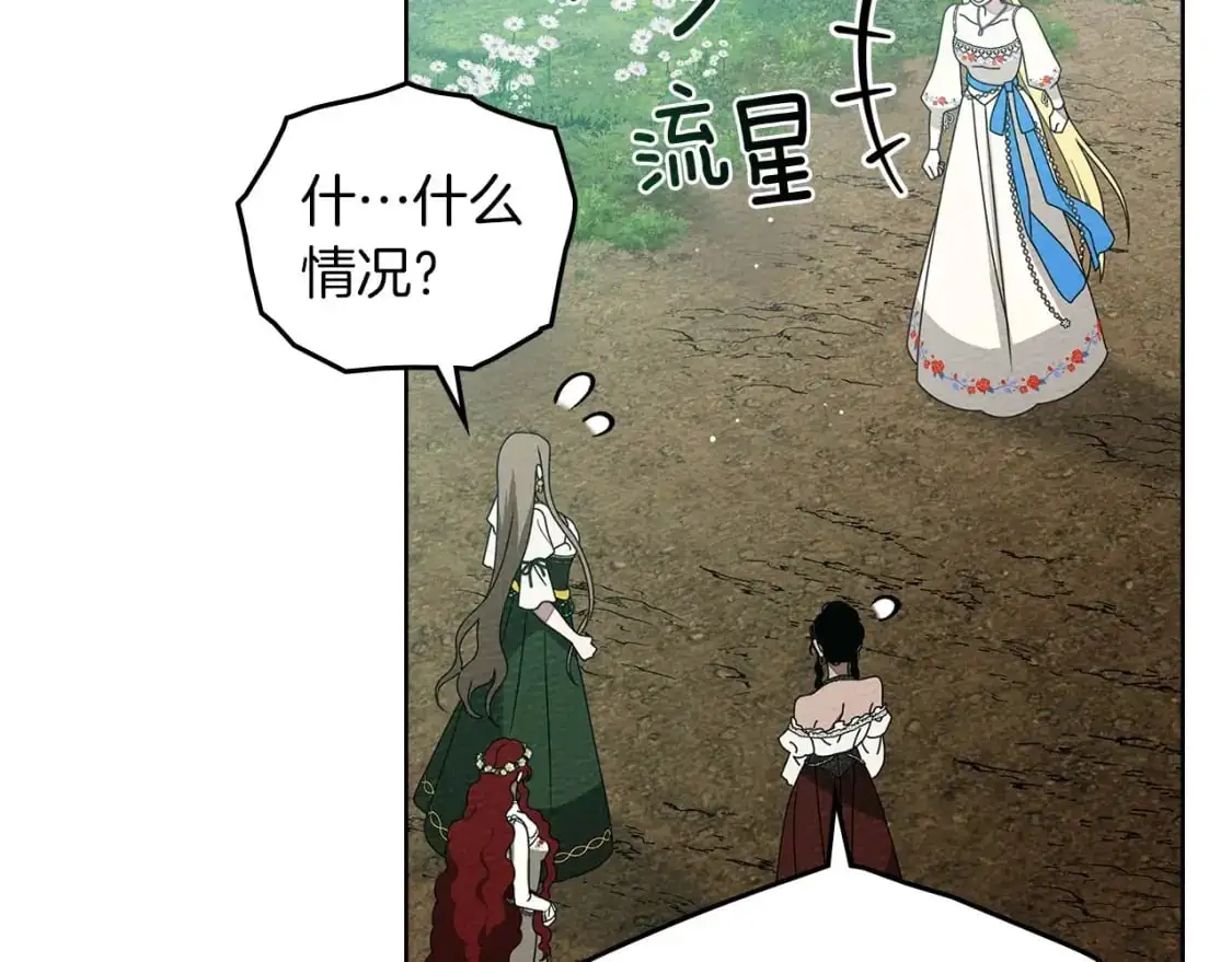 第76话 太兴奋了12