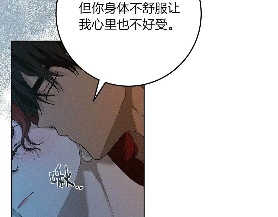 第88话 能跟我解释一下吗？114