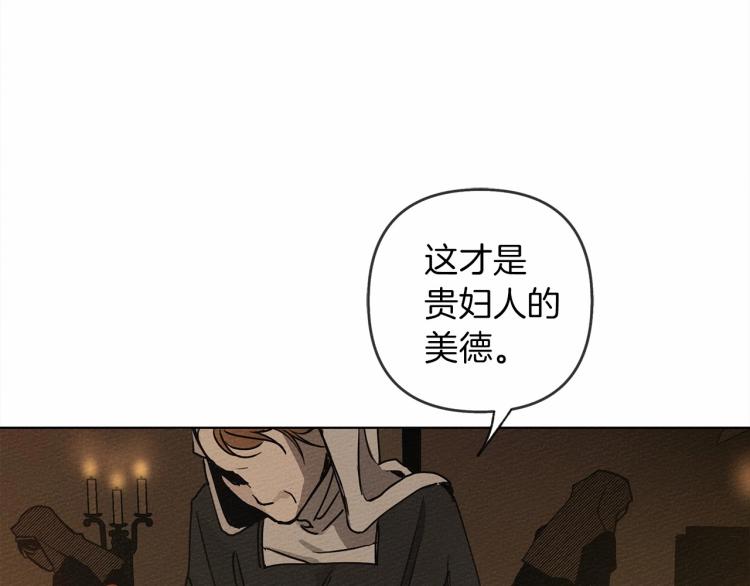 第1话 口吃的公爵小姐175