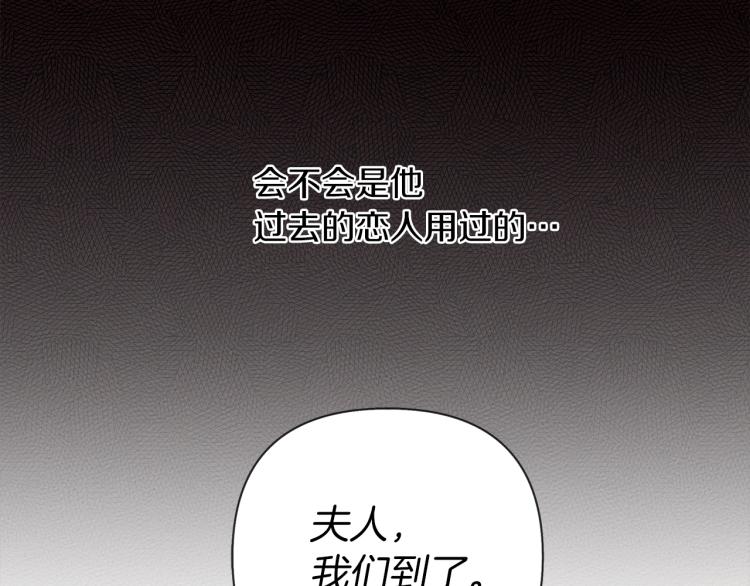 第11话 投喂58