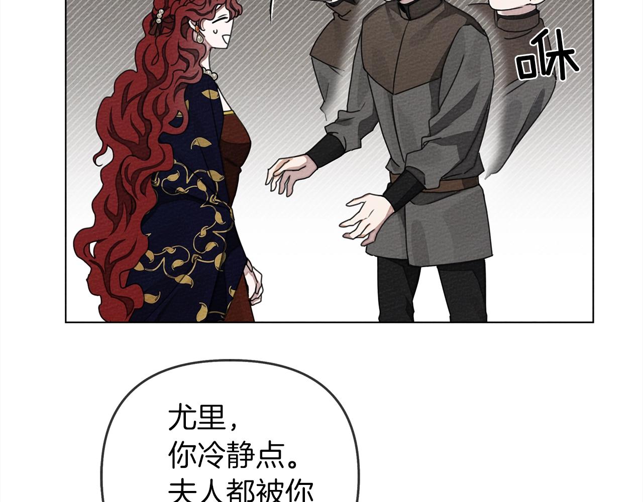 第30话 很适合你94