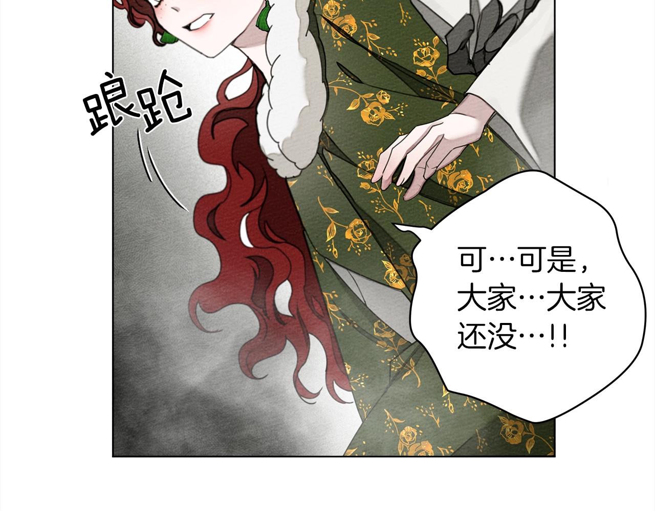 第25话 这是战争40