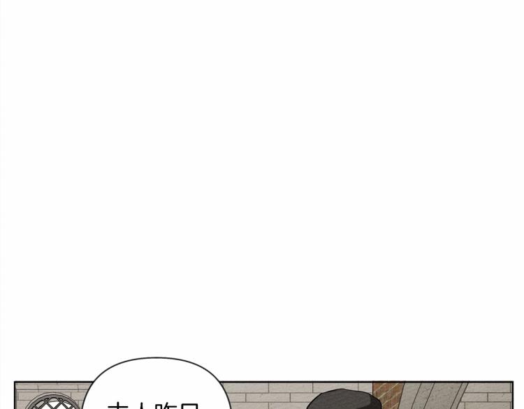 第9话 夫人的责任145