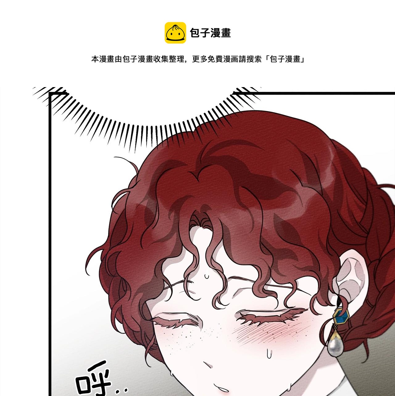 第39话 我不走80