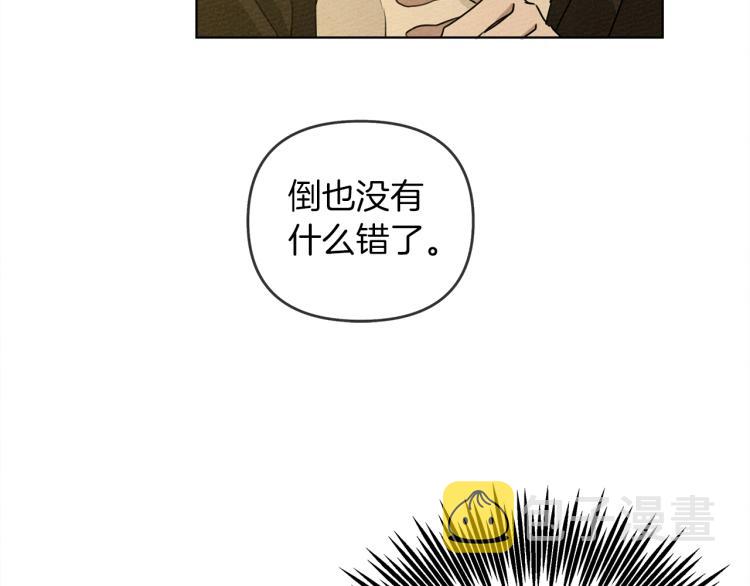 第19话 坚定退单57