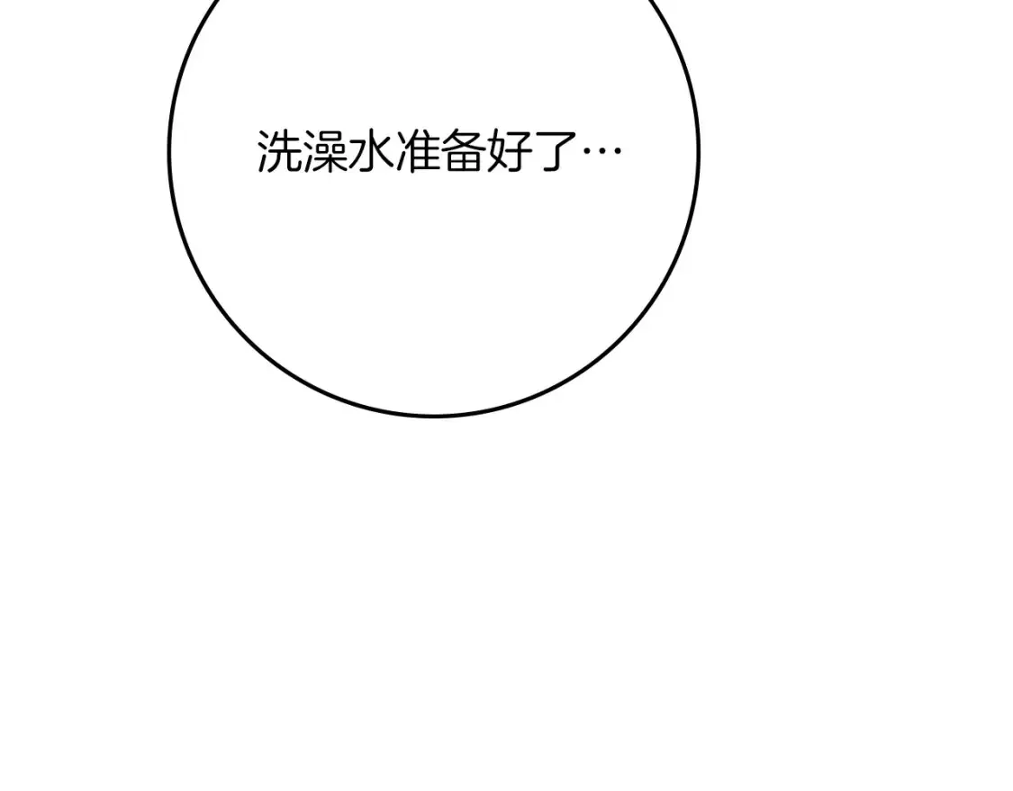 第82话 如果你再这样诱惑我…！149