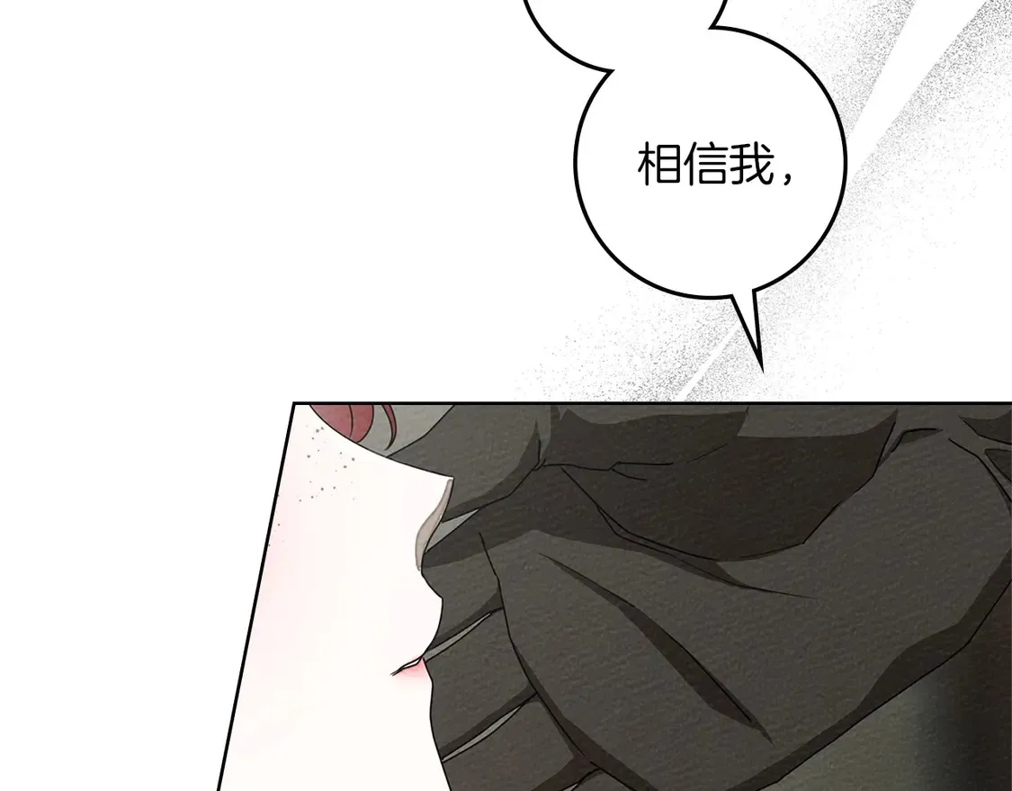 第90话 我想做我自己想做的！61