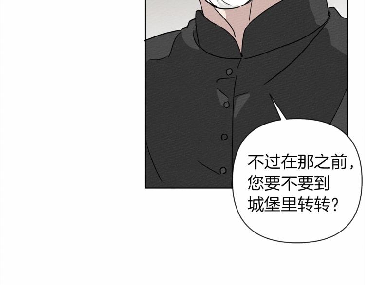 第9话 夫人的责任161
