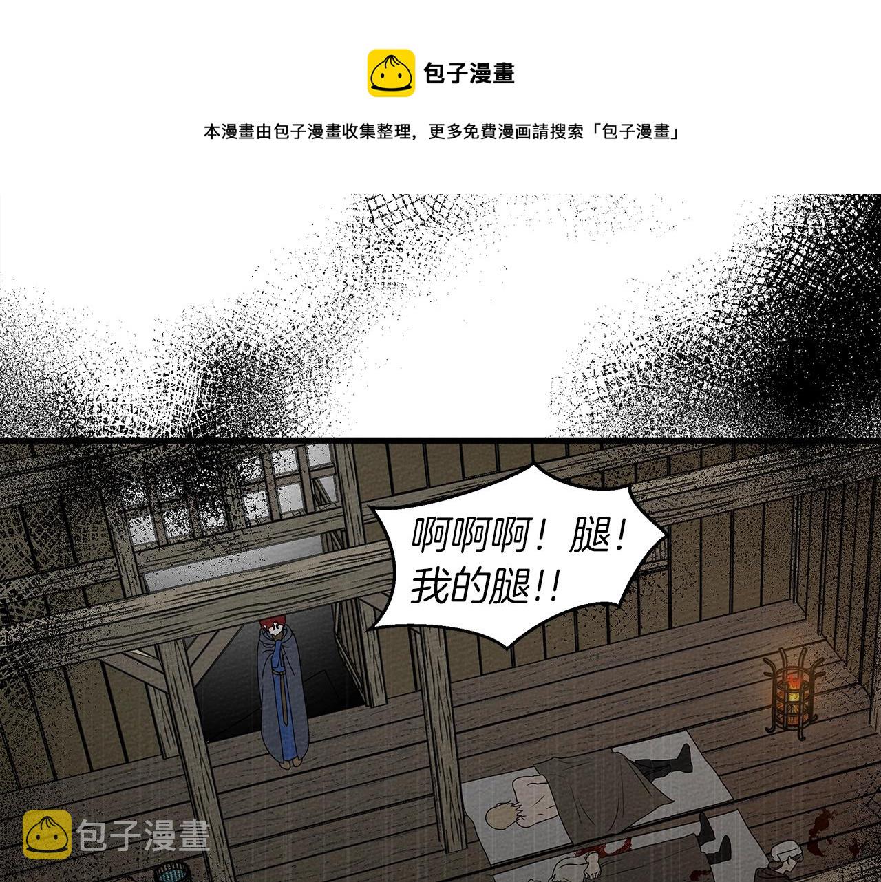 第39话 我不走28