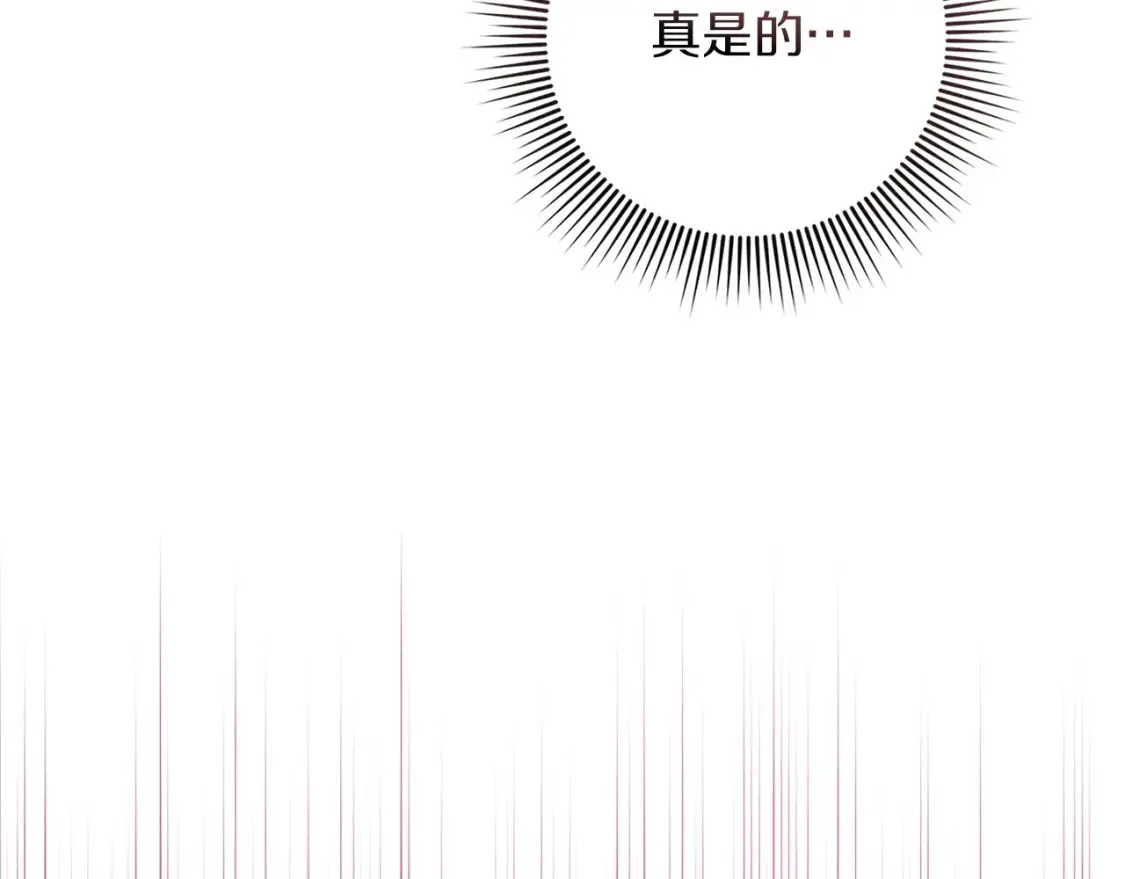 第87话 等待快出生的好消息149