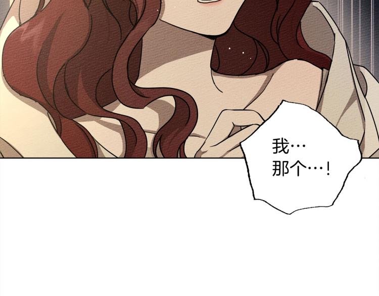 第5话 反差9