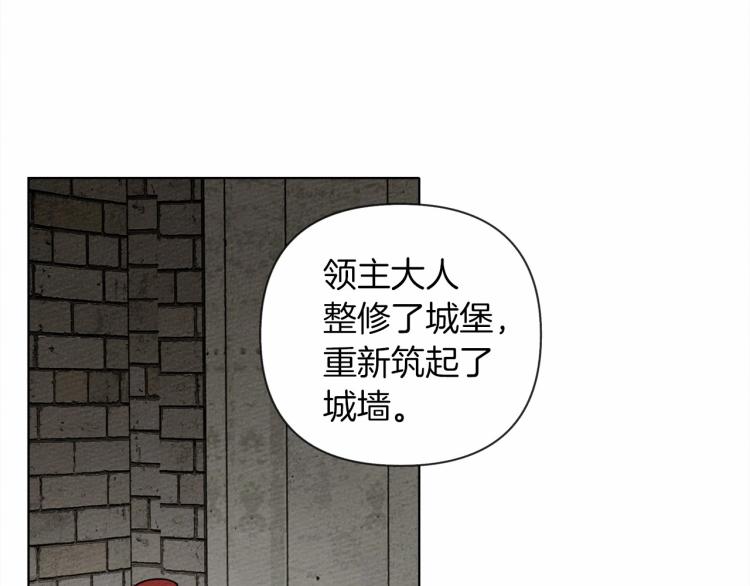 第9话 夫人的责任176