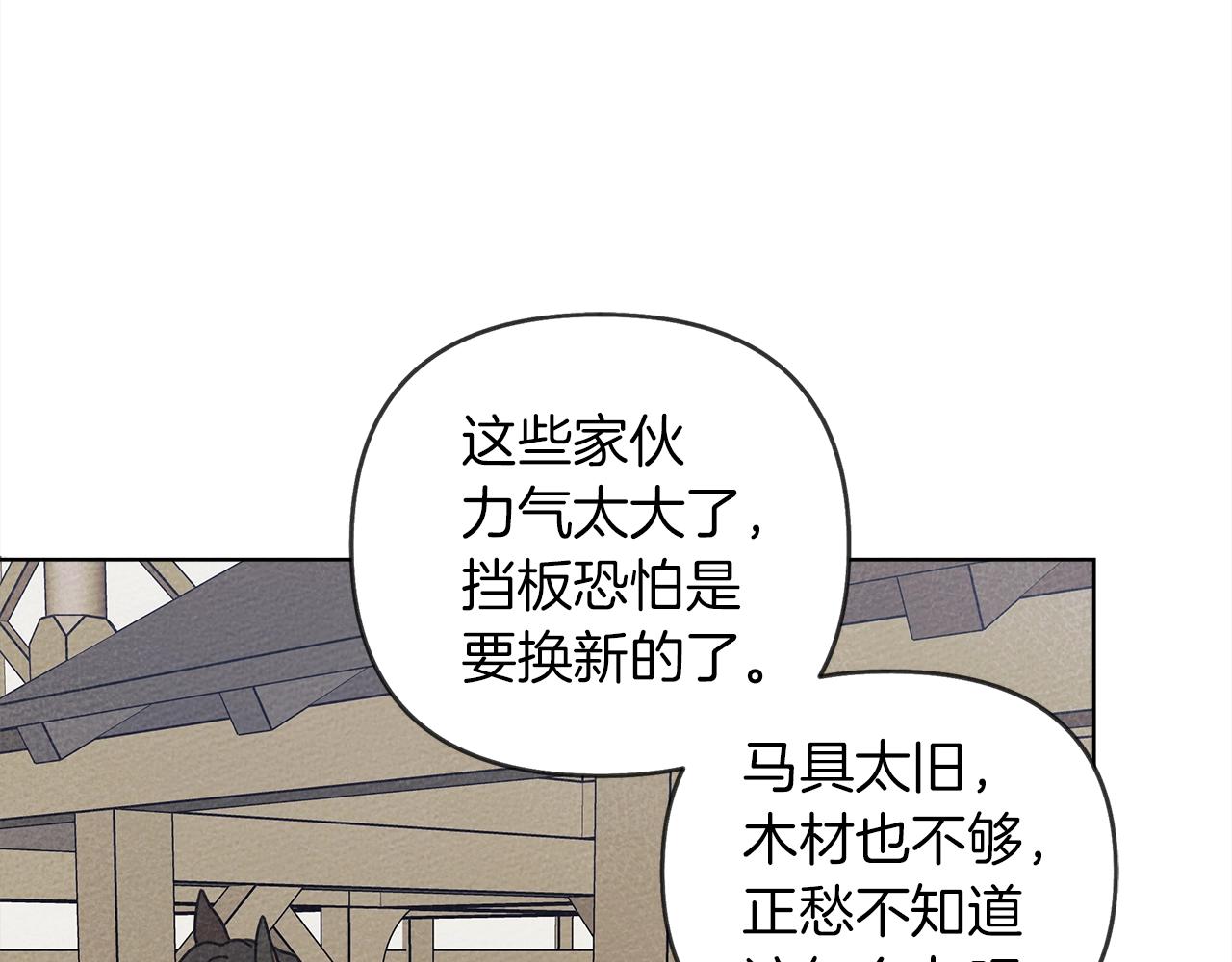 第20话 学会勇敢62