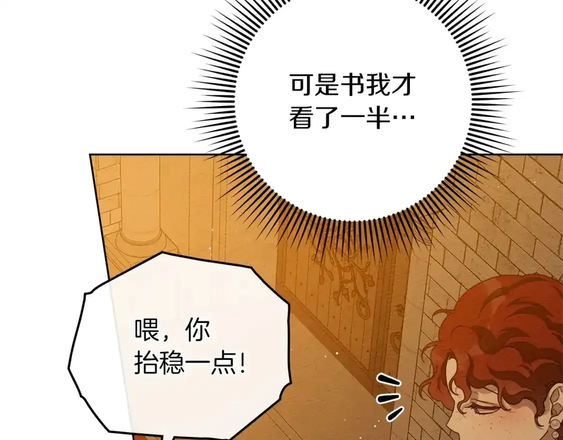 第81话100