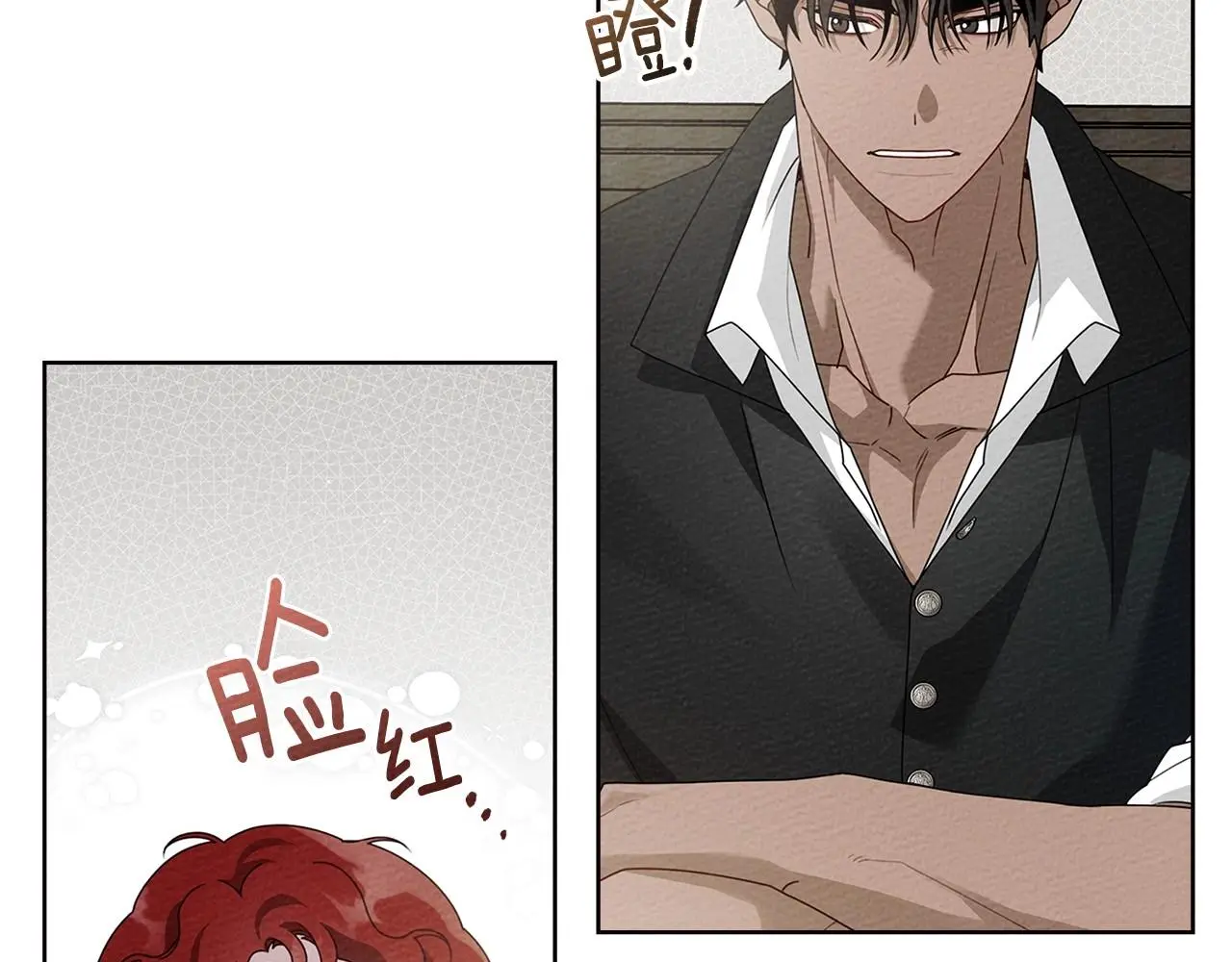 第75话 糙汉娇羞了33