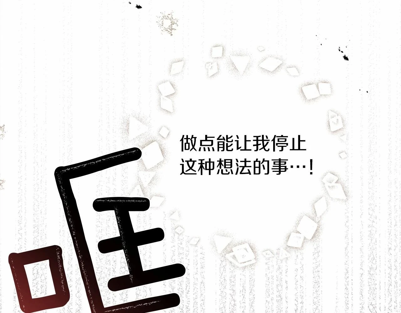 第59话 我最在意的只有你231