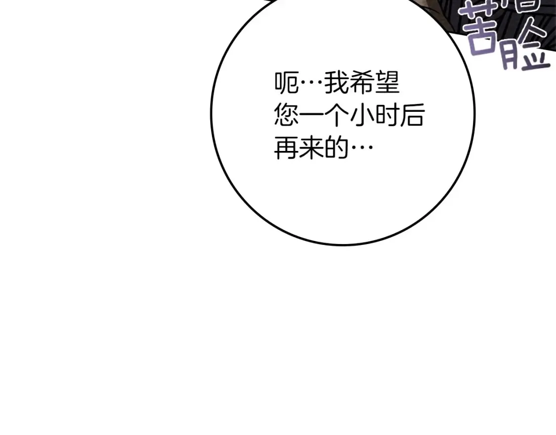 第83话 先忍一下，好吗？152