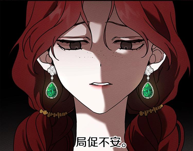 第11话 投喂51