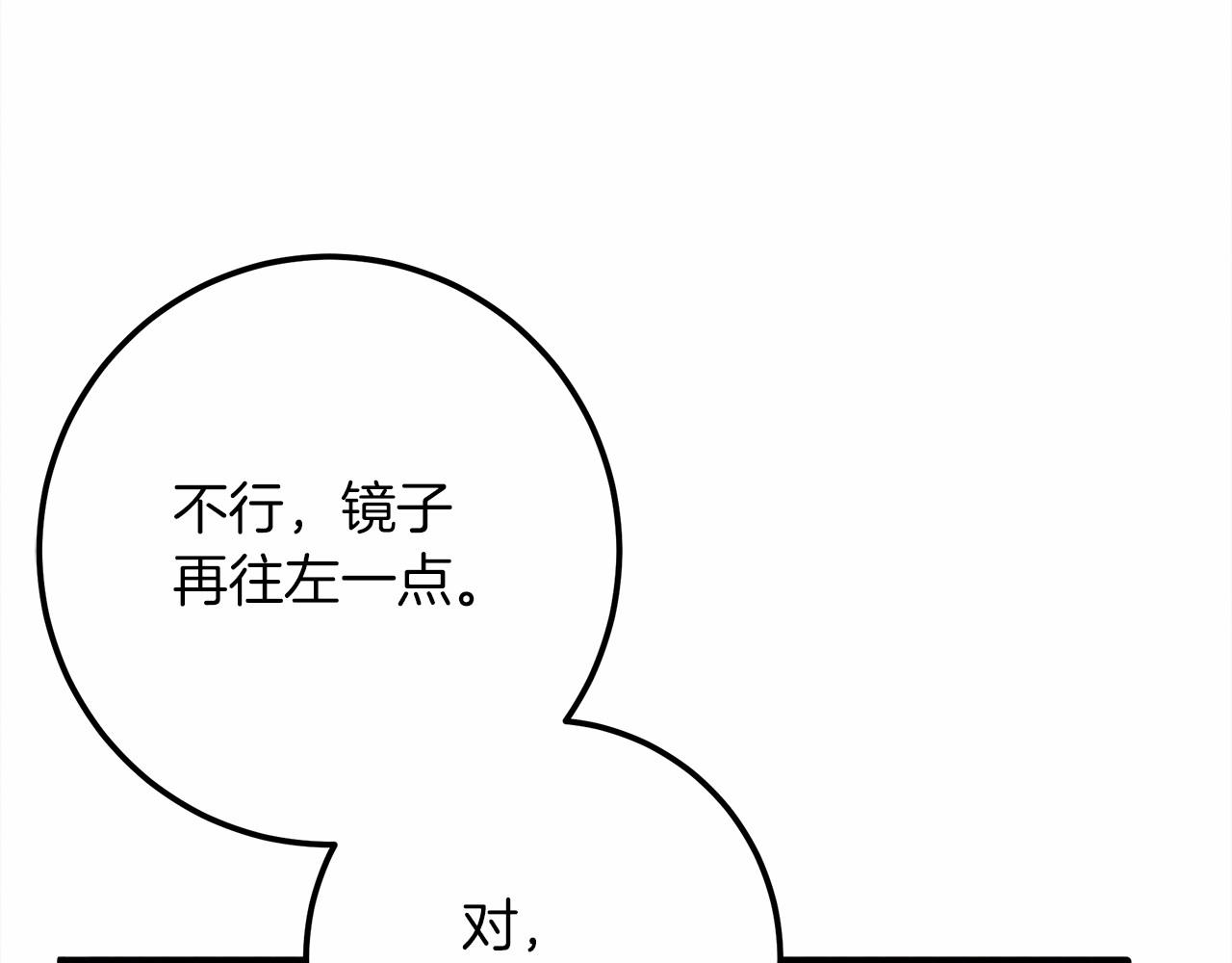 第47话 庆功宴会16
