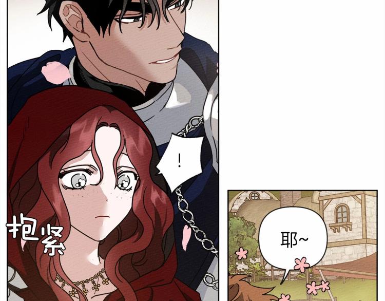 第8话 偶尔也要“‘欺负”一下68