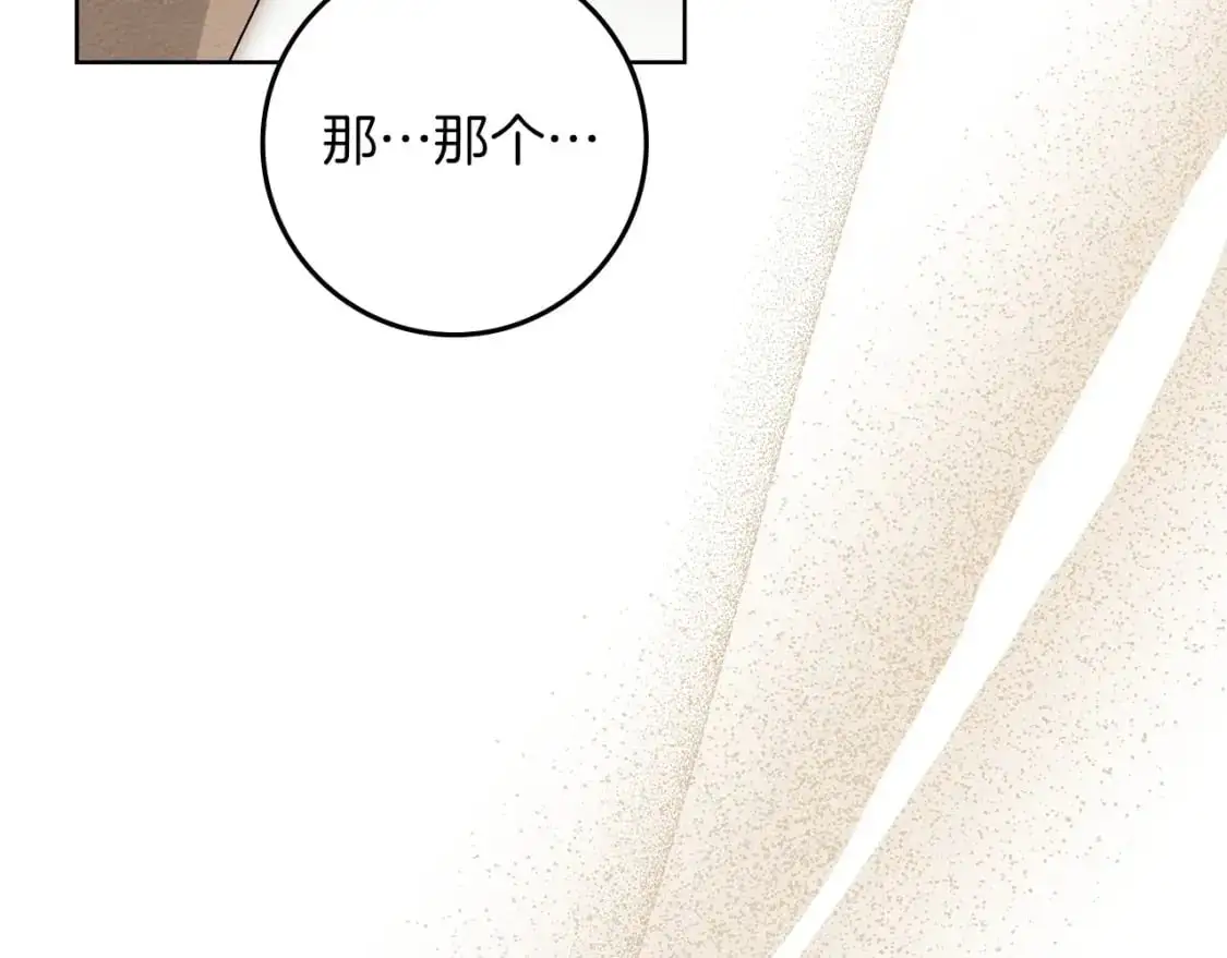 第80话 骑士精神16