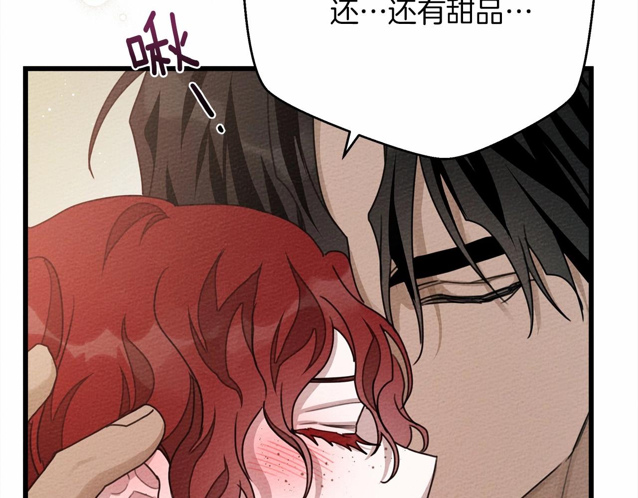 第46话 捡小猫猫267