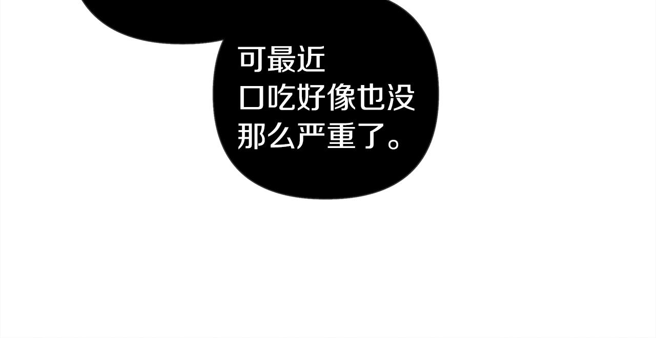 第20话 学会勇敢78