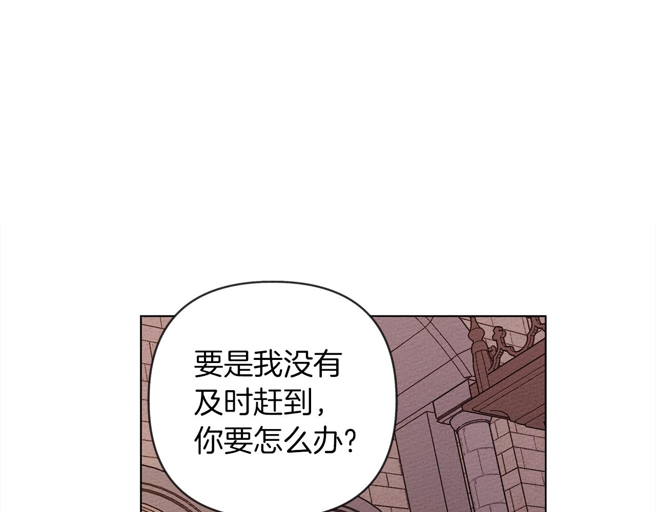 第27话 以身安抚暴戾13
