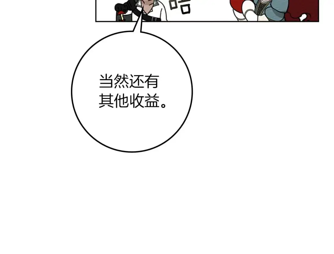 第78话 我要让你成为最尊贵的淑女155