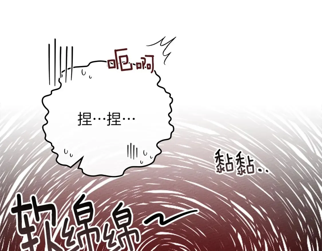 第84话 这里不要拘谨103