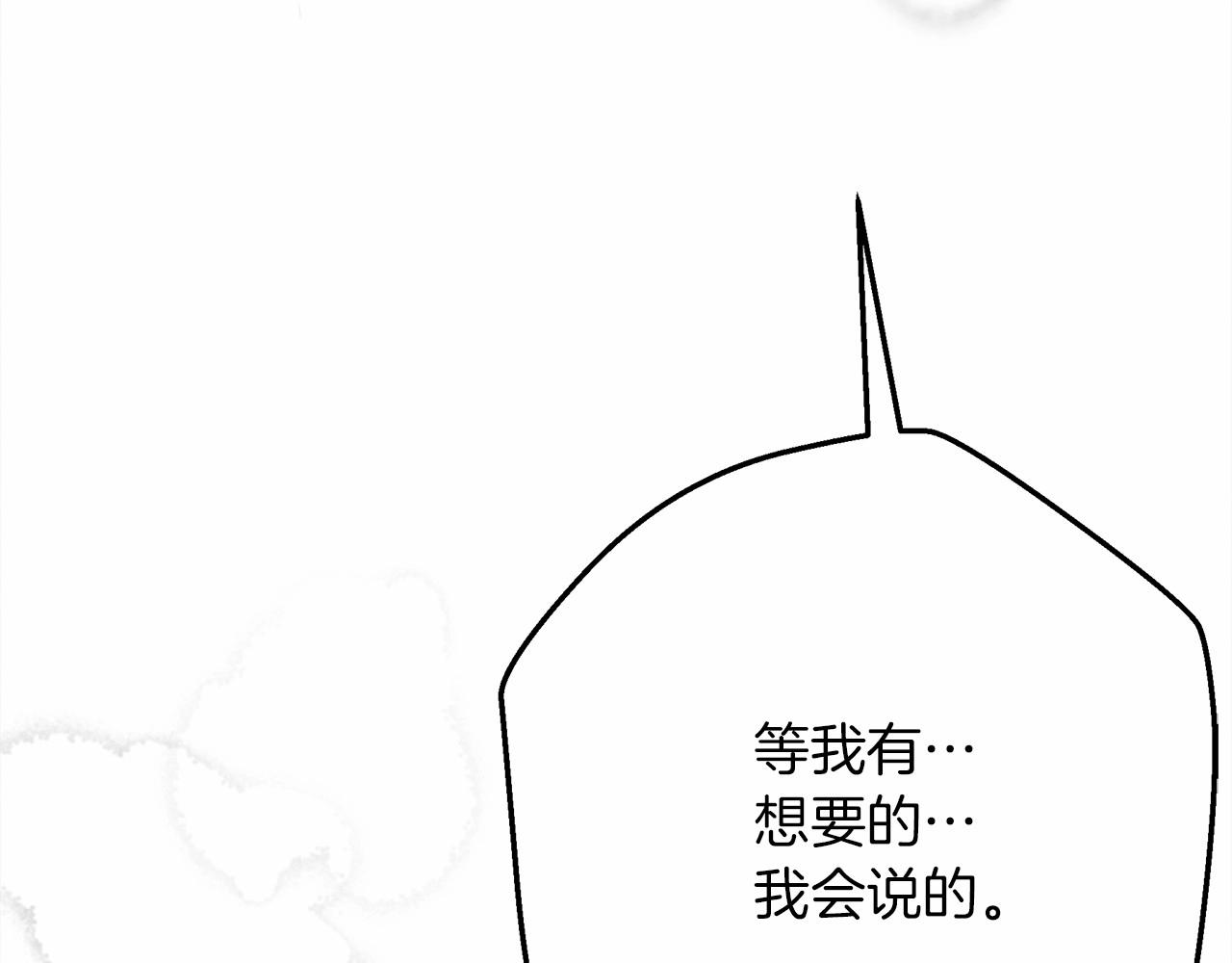 第46话 捡小猫猫139