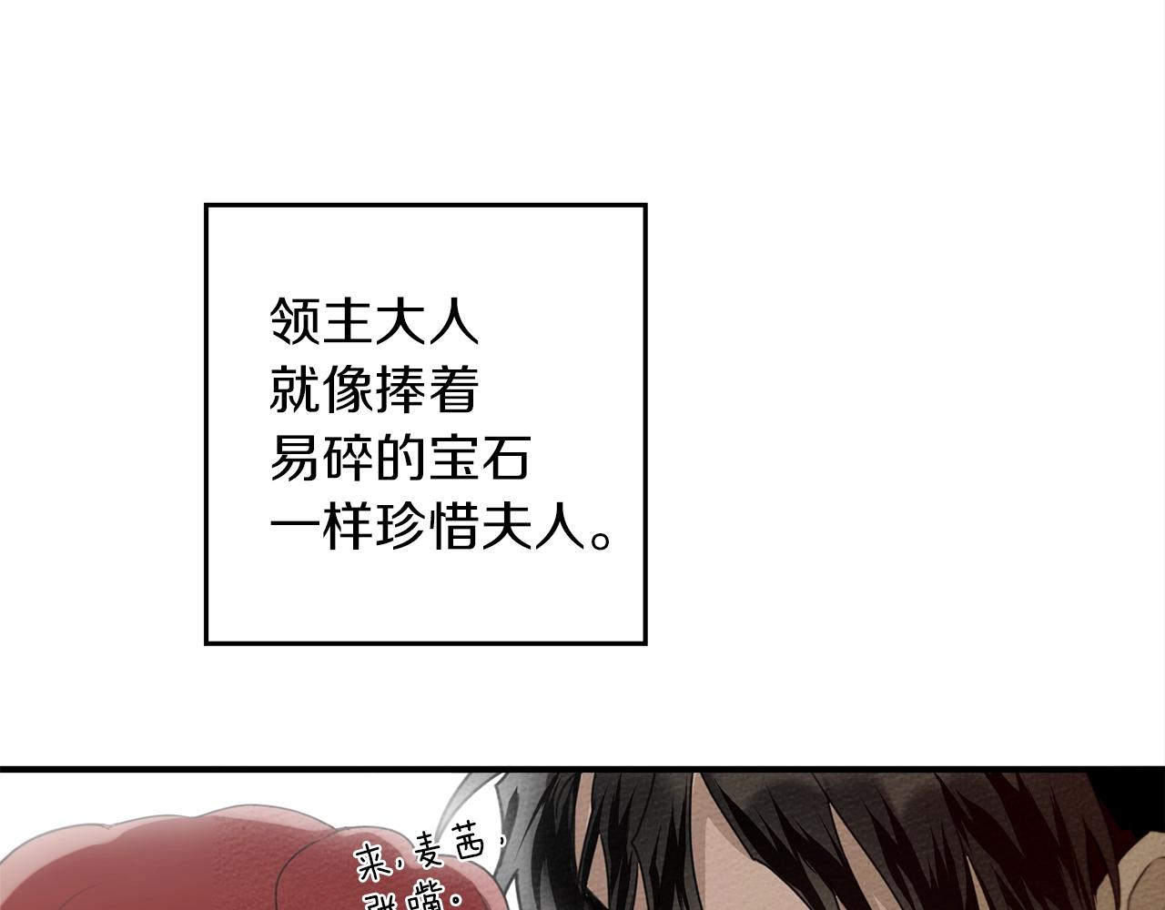 第二季·启·我的宝物74