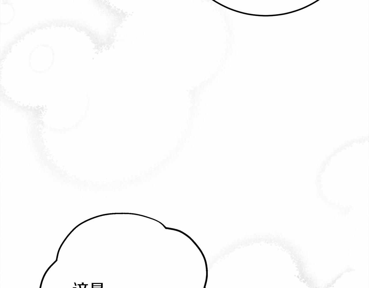 第56话 他也会脆弱吗？193