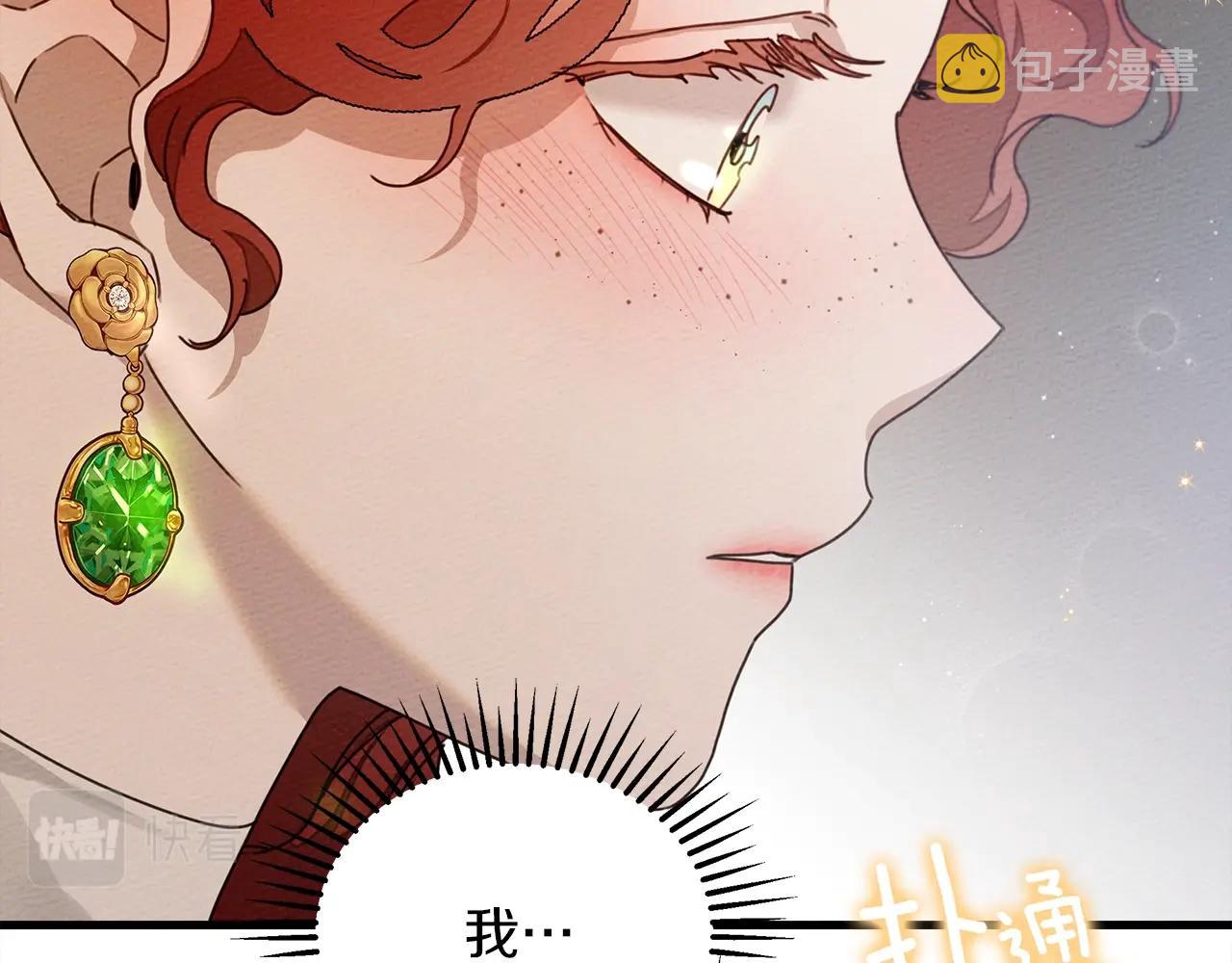 第42话 想做的事143