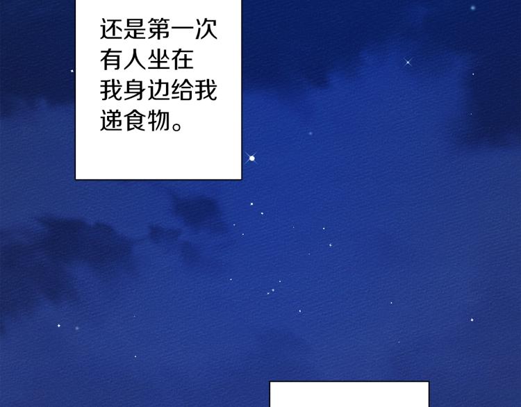 第6话 旁若无人196