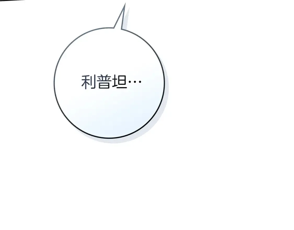 第85话 全身血液沸腾125