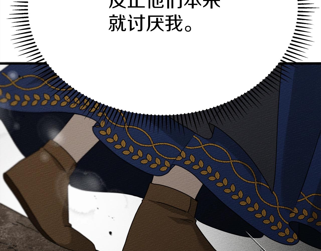 第40话 道歉42