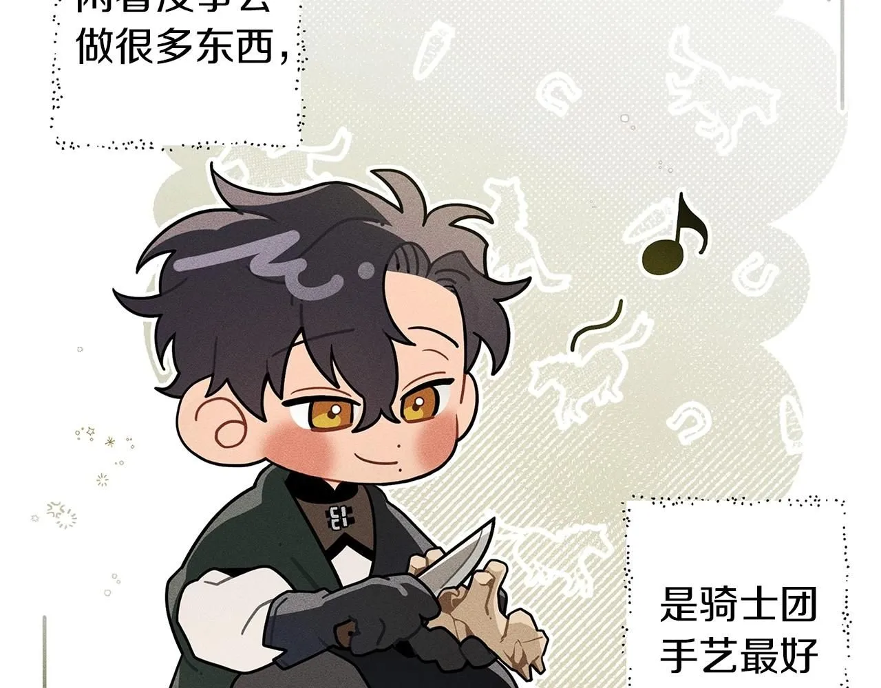 番外2 图书馆15